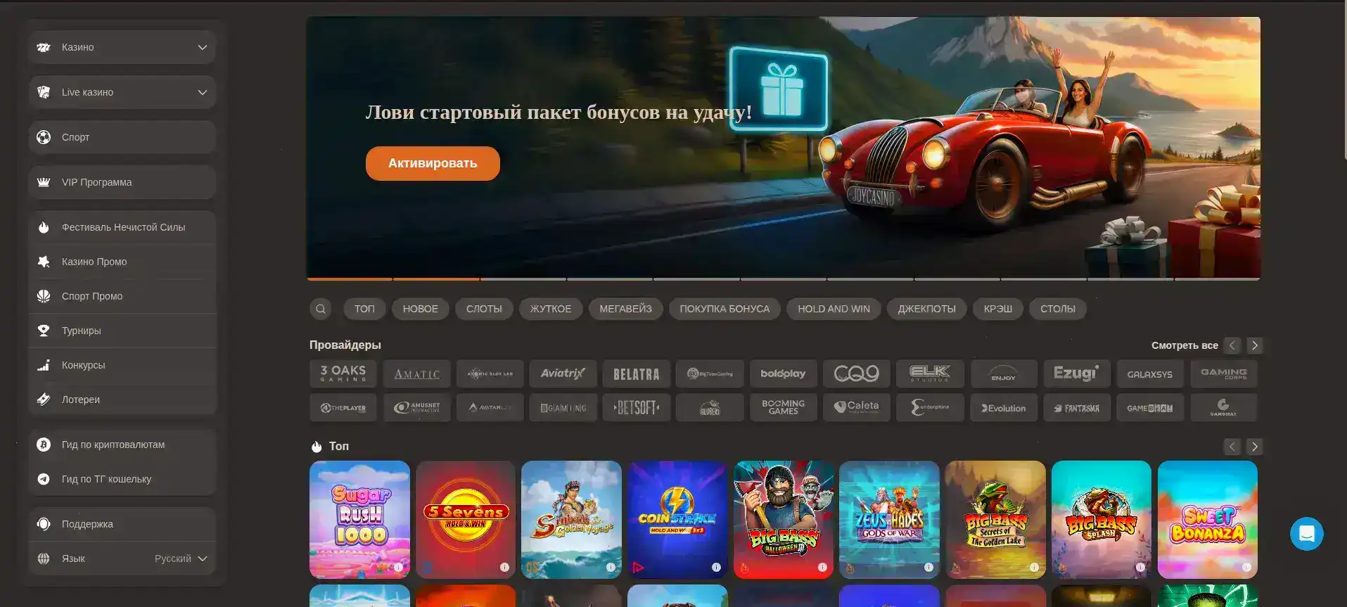 Флагман казино интерфейс игры